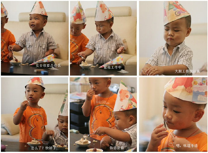 开始过生日啦（一）