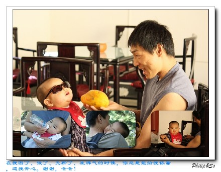 替卡卡说的话——父亲节快乐