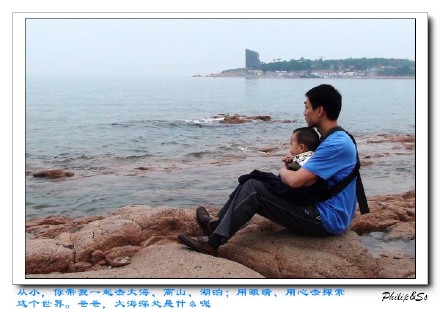 替卡卡说的话——父亲节快乐