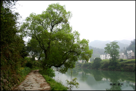 有个叫昌溪的地方