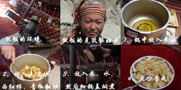 秋日盛宴——新疆旅行日志(十三)