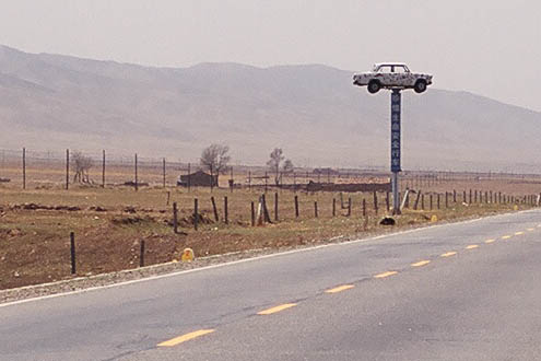 青海行记（二）——经幡和蒙面大盗